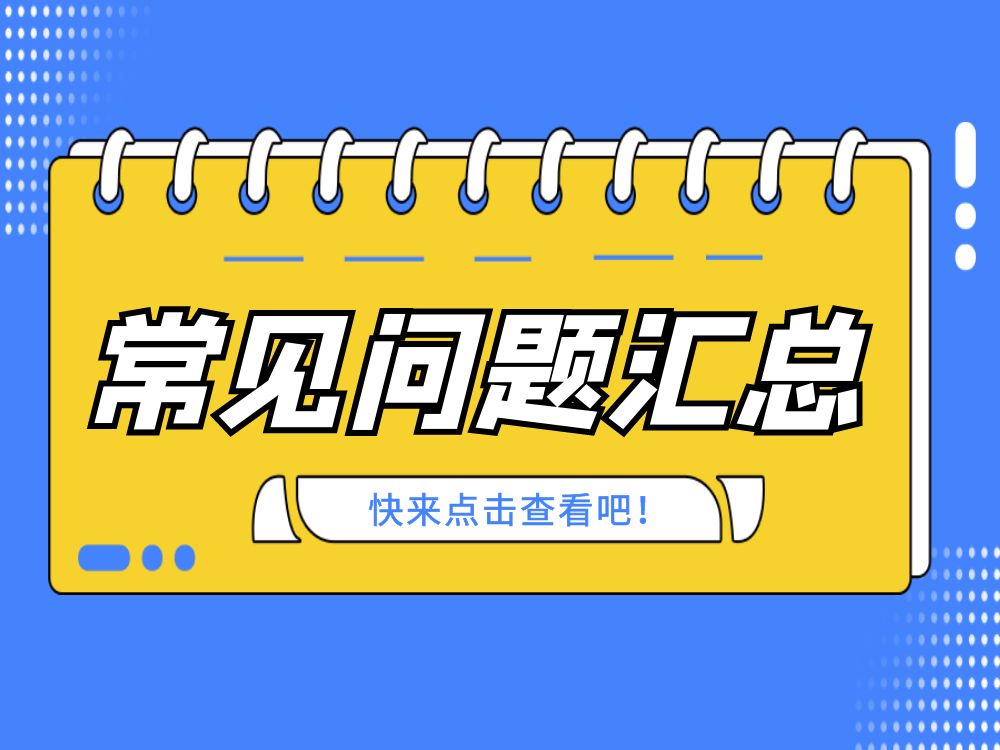 機(jī)械手三大常見故障你遇到過嗎？來看看處理方法對(duì)不對(duì)！